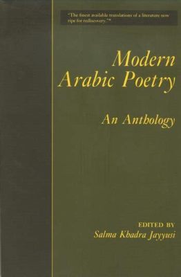 Den egyptiska litterära revolutionen: En djupdykning i Cairo Poetry Festival 2018 och dess betydelse för den moderna arabiska poesin